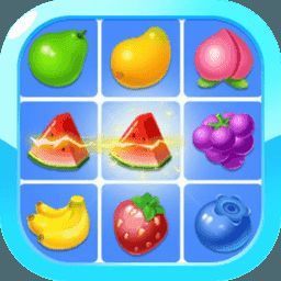 水果连连看原版 V6.6.5