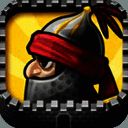 要塞围城 for mac版 v1.3.0