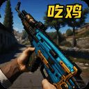 王牌突击队 中文版 V0.5.12