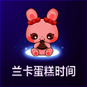 兰卡蛋糕时间 TV版 V1.0.1