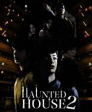 《猛鬼大厦2》游戏库