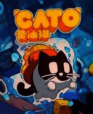 《CATO 黄油猫》电脑版