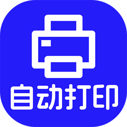 神奇照片自动美颜打印系统5.0.0.776