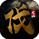 北伐模拟器 最新版 V1.0.5