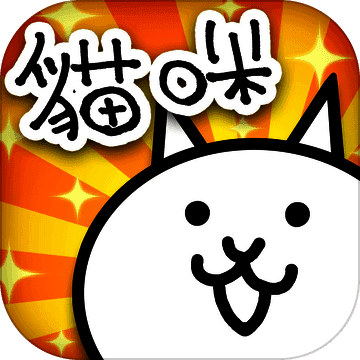猫咪大战争 V6.59.55