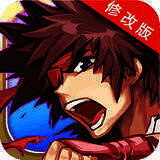 亡灵杀手外传 TV版 V2.7.0