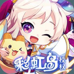 彩虹橙 手游官网版 V1.01.251