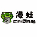 漫蛙2manwa2 V1.44