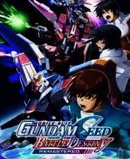 《机动战士 GUNDAM SEED 激斗命运 复刻版》游戏库