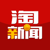 淘新闻 V1.59.71