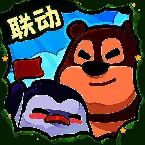 快来当领主 免广告版 V1.1