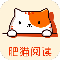 肥猫阅读 官方版app V5.0.1