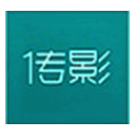 传影电子相册制作软件v19.9.35