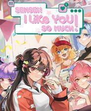 《太太！我喜欢你！》游戏库