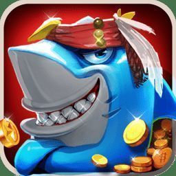 真人街机捕鱼千炮版 V3.3.0