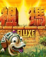 《祖玛》中文版