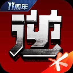 逆战助手 V3.12.1