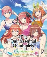 《五等分的新娘：与你共度的五个回忆》中文版