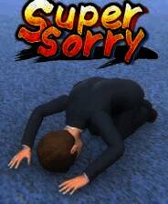 《超土下座》官方版