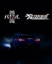 《首都高赛车》免安装