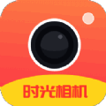 时光变老相机 V1.6