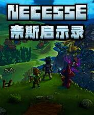 《奈斯启示录》游戏库