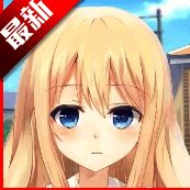 白蛇传美女蛇娘爱上我 最新版 V1.0.0