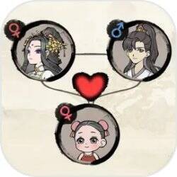 仙途重启模拟器 V1.00