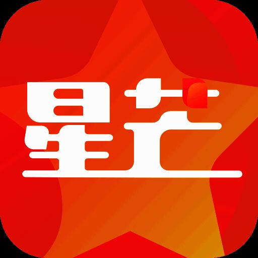 星芒 V2.3.1