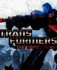 《变形金刚：赛博坦之战》中文版