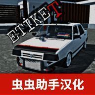 托法斯赛车 V2.9