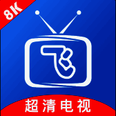 小飞电视 直播TV V2.3.0