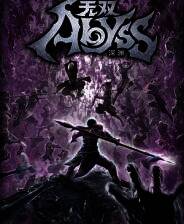 《无双深渊》Ver1.0.1 三十项修改器[3DM]