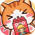 爱收纳的喵喵 V1.1