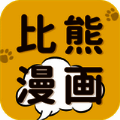 比熊漫画 V1.5