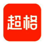超格教育v3.1.2