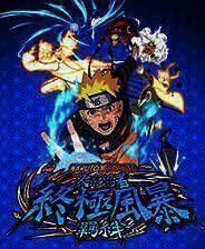 《火影忍者：终极风暴羁绊》中文版