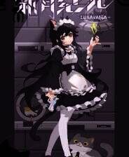 《新月纪元》中文版