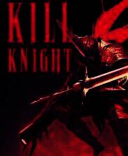 《射戮骑士》电脑版