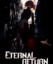《永恒轮回》官网版