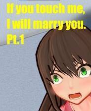 《如果你碰我，我就娶你》中文版