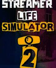 《主播生活模拟器2抢先体验版》免安装中文版