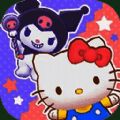 三丽鸥奇迹之赛 ios版 V1.60.77