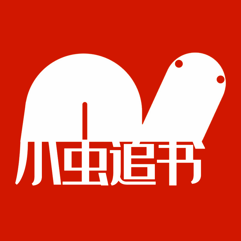 小虫追书 V1.0