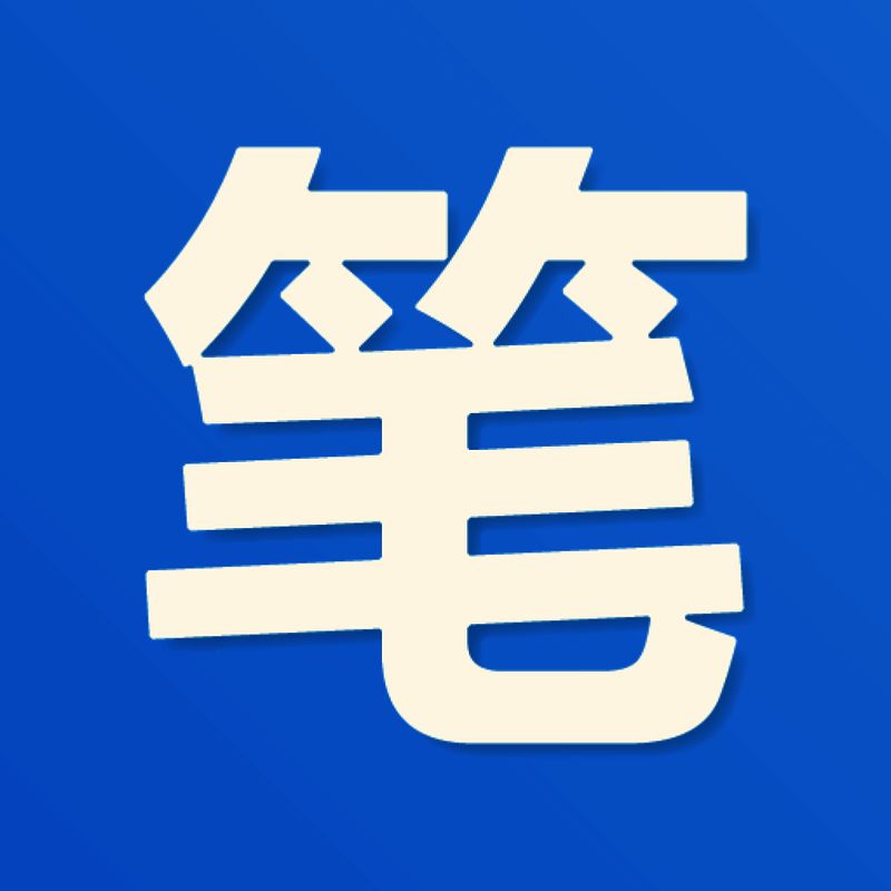 笔趣阁 苹果版 V1.0.3