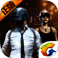 PUBG Mobile 苹果版 V0.72.65