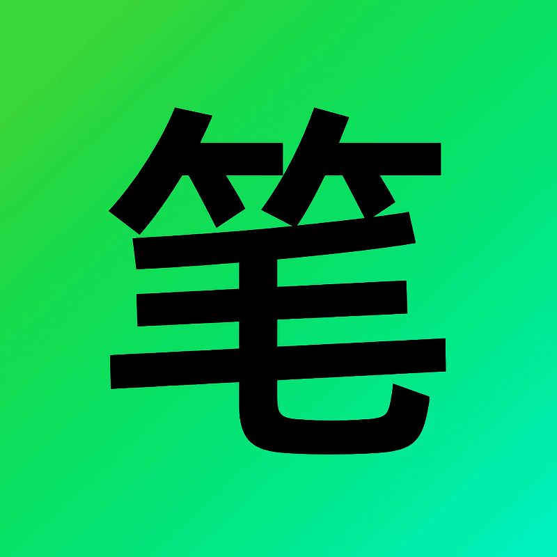 笔趣阁 苹果手机版 V1.72.67