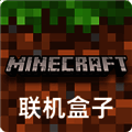 MCXbox联机盒子 免费版 V1.2
