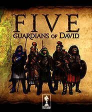 《五：大卫的守护者》电脑版