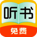 全免听书大全 V10.0